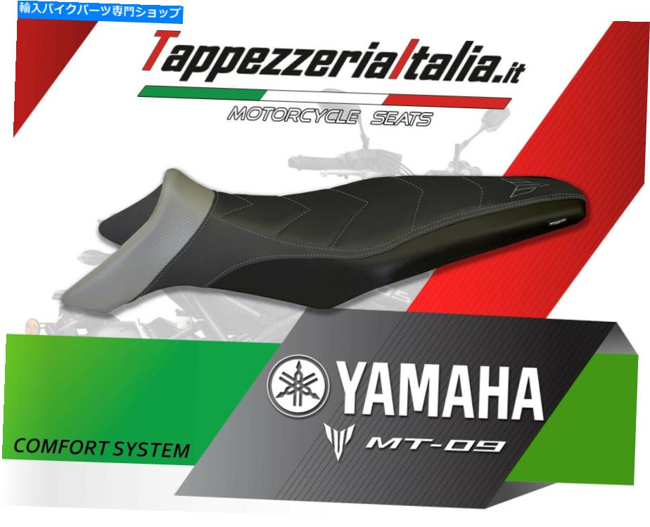 シート MT-09のシートカバーMOD Gallipoli 2 Comfort by TappezzeriaItalia.it SEAT COVER FOR MT-09 MOD GALLIPOLI 2 COMFORT by tappezzeriaitalia.it【並行輸入品】