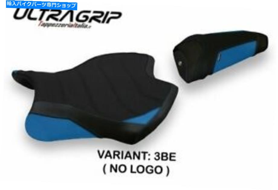 シート ヤマハR6 2017-2019 Tappezzeria Italiaシートカバーブルー1622 Fit YAMAHA R6 2017-2019 Tappezzeria Italia Seat Cover BLUE 1622【並行輸入品】