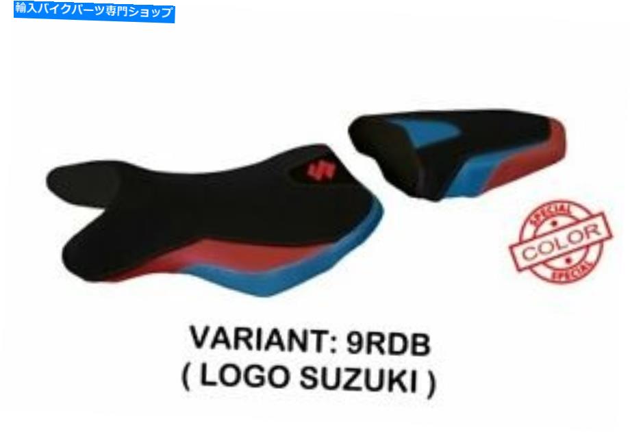 シート スズキGSR 750 Tappezzeria Italiaシートカバーレッド - ブルー329 SUZUKI GSR 750 Tappezzeria Italia Seat Cover RED - BLUE 329【並行輸入品】