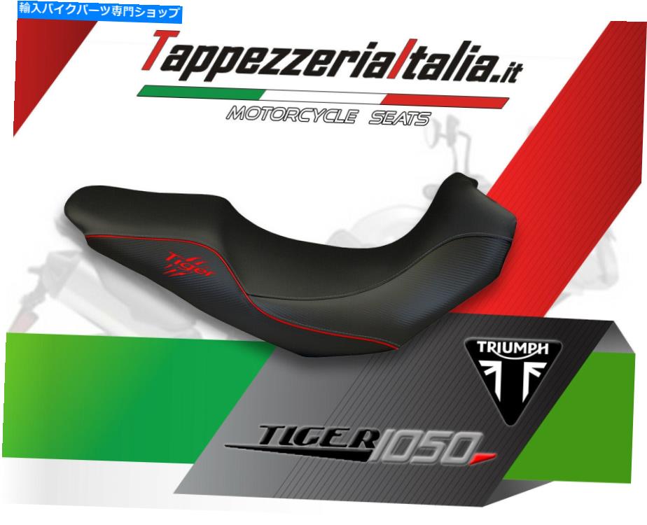 シート Tiger 1050 Mod Avellino Bord for Tappezzeriaitalia.it SEAT COVER FOR TIGER 1050 MOD AVELLINO BORD by tappezzeriaitalia.it【並行輸入品】