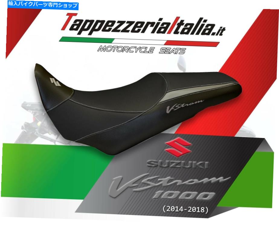 シート V-Strom 1000 14/18 Mod Palermo 2によるシートカバー2 SEAT COVER FOR V-STROM 1000 14/18 MOD PALERMO 2 by tappezzeriaitalia.it【並行輸入品】｜Us Custom Parts Shop USDM