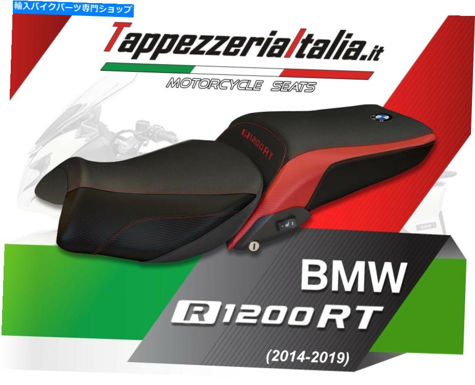 シート R 1200 RT 2014 - 2019 Mod Olbia 3による座席カバー3 TappezzeriaItalia.IT SEAT COVER FOR R 1200 RT 2014 - 2019 MOD OLBIA 3 by tappezzeriaitalia.it【並行輸入品】