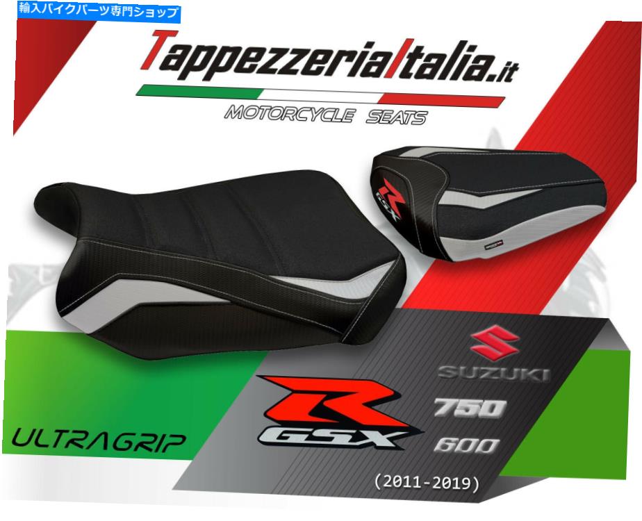 シート GSX 750 R 600 R 11/19 MOD TEFE 2 TOPEZEZERIAITIALIA.IT SEAT COVER FOR GSX 750 R 600 R 11/19 MOD TEFE 2 by tappezzeriaitalia.it【並行輸入品】｜Us Custom Parts Shop USDM