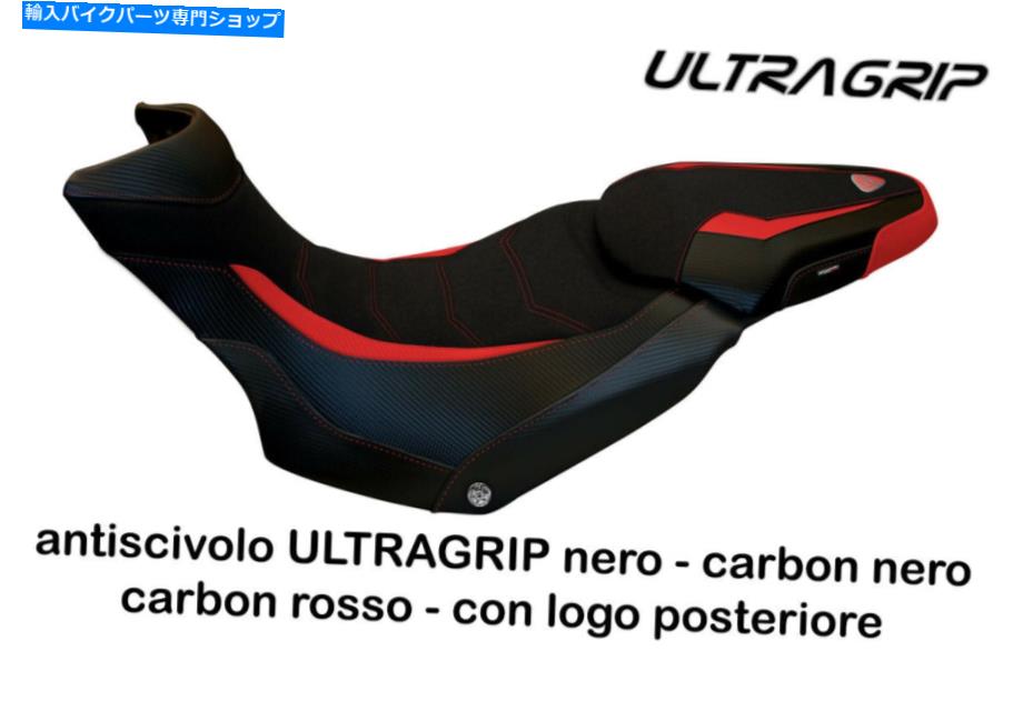 シート Ducati Multistrada 1200 Enduro 2016-2018 Tappezzeria Lux-3シートカバー超グリップ Ducati Multistrada 1200 Enduro 2016-2018 Tappezzeria Lux-3 Seat Cover Ultra-Grip【並行輸入品】｜Us Custom Parts Shop USDM