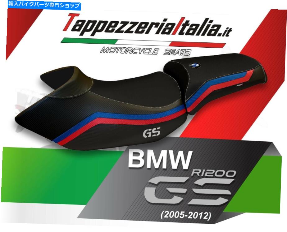 シート TappezzeriaItaliaによるR 1200 GS 2005-2012 MOD Lione TBのためのシートカバー SEAT COVER FOR R 1200 GS 2005-2012 MOD LIONE TB by tappezzeriaitalia.it【並行輸入品】