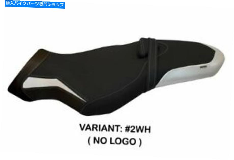 シート Fit Yamaha MT-10 Tappezzeria Italiaシートカバーホワイト1261 Fit YAMAHA MT-10 Tappezzeria Italia Seat Cover WHITE 1261【並行輸入品】