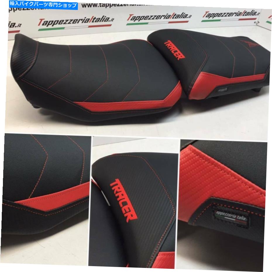 シート ヤマハMT09-TRACER FJ09 TAPPEZZERIA ITALIAコンフォートフォームシートカバーNEW B Yamaha MT09-Tracer FJ09 Tappezzeria Italia Comfort Foam Seat Cover New B【並行輸入品】
