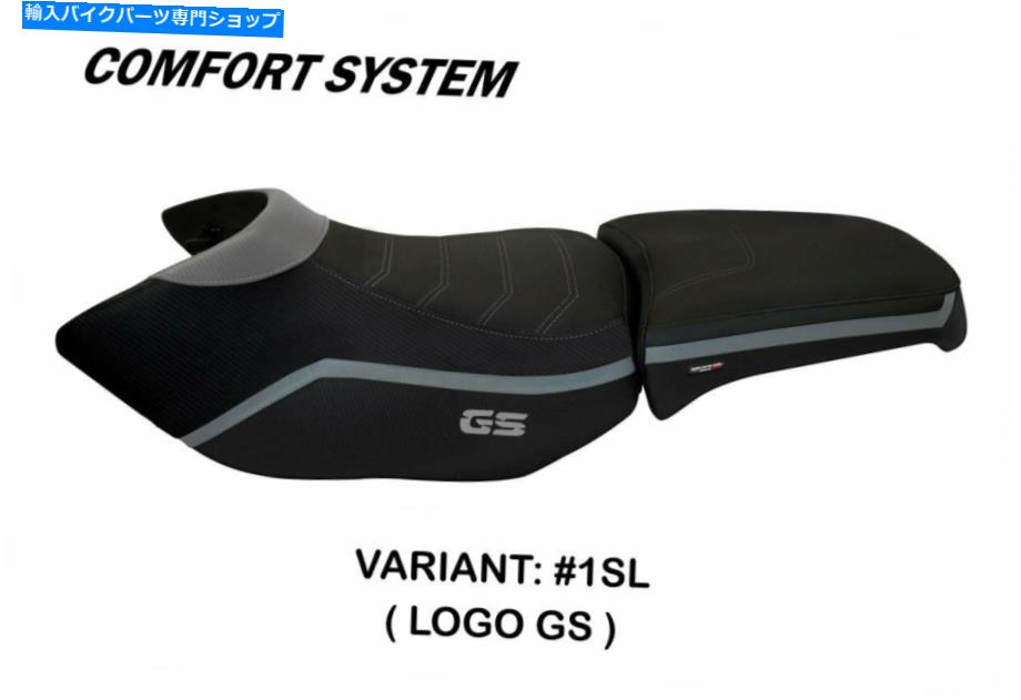 シート BMW R1200GSアドベンチャー2006-12 Tappezzeria Ionia 4のための快適なシートカバー Comfort Seat Cover for BMW R1200GS Adventure 2006-12 Tappezzeria Italia Ionia 4【並行輸入品】