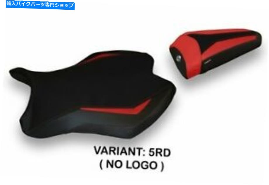 シート ヤマハR6 2017-2019 Tappezzeria Italiaシートカバーレッド1609 Fit YAMAHA R6 2017-2019 Tappezzeria Italia Seat Cover RED 1609【並行輸入品】｜Us Custom Parts Shop USDM