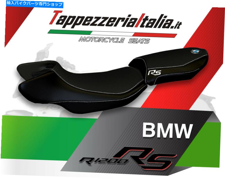 シート R 1200 RS 15-18 MOD AURELIA TBによるシートカバー。 SEAT COVER FOR R 1200 RS 15-18 MOD AURELIA TB by tappezzeriaitalia.it【並行輸入品】｜Us Custom Parts Shop USDM
