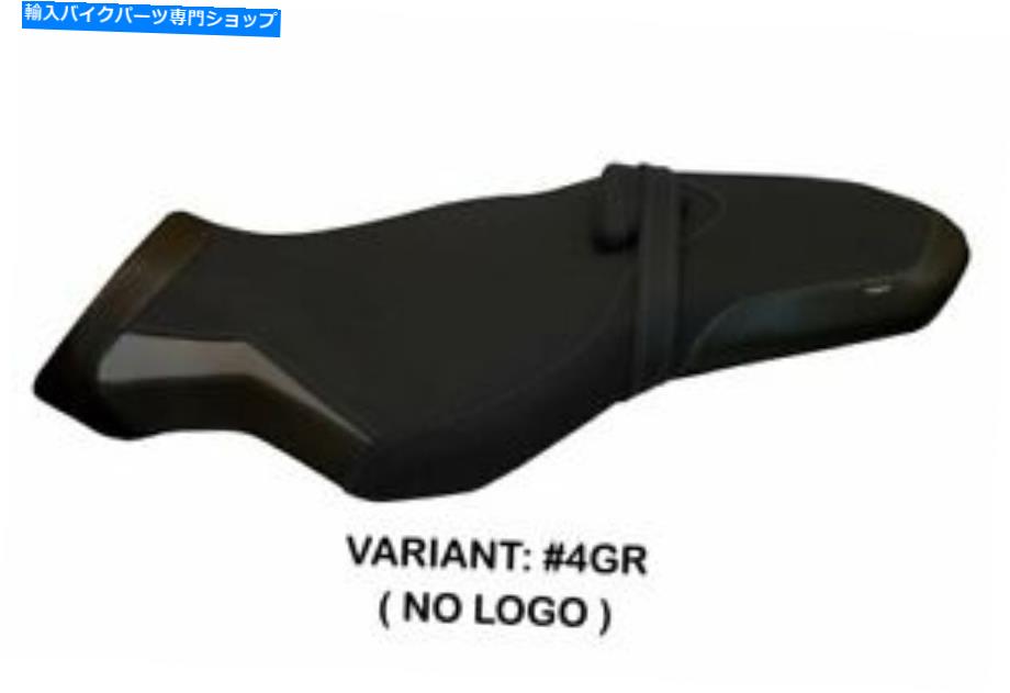 シート ヤマハMT-10 Tappezzeria Italiaシートカバーグレー1268 Fit YAMAHA MT-10 Tappezzeria Italia Seat Cover GREY 1268【並行輸入品】