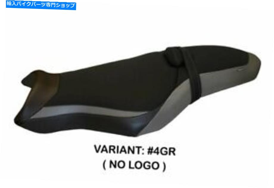 シート ヤマハMT-10 TAPPEZZERIA ITALIAシートカバーグレー1284 Fit YAMAHA MT-10 Tappezzeria Italia Seat Cover GREY 1284【並行輸入品】