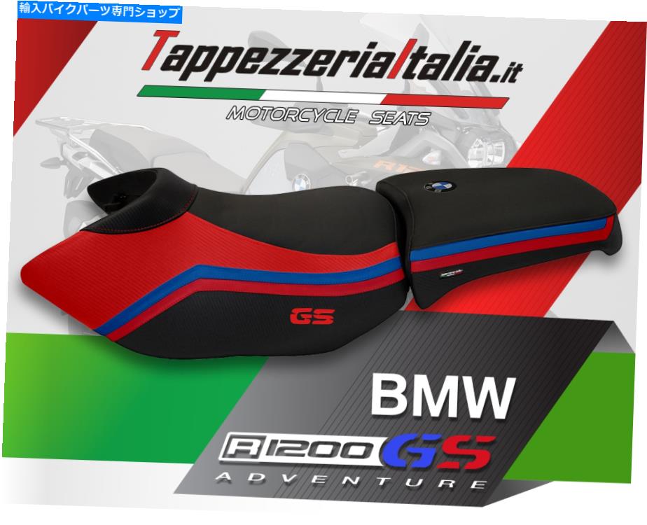 シート R 1200 GS ADV 2006-2012 MOD IONIA 2 The TappezzeriaItalia.it SEAT COVER FOR R 1200 GS ADV 2006-2012 MOD IONIA 2 by tappezzeriaitalia.it【並行輸入品】｜Us Custom Parts Shop USDM