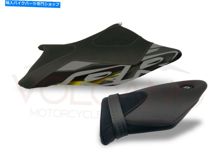 シート シートカバーSスモール1000 RR（2009 - 2012） - Seat Cover S SMALL 1000 RR (2009 - 2012) -【並行輸入品】｜Us Custom Parts Shop USDM
