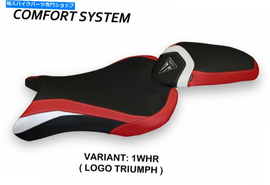 シート Triumph Street Triple 2017-2020 Tappezzeria Molina-SCコンフォートフォームシートカバー Triumph Street Triple 2017-2020 Tappezzeria Molina-SC Comfort Foam Seat Cover【並行輸入品】 59,146円