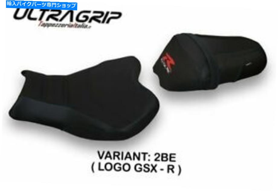 シート Suzuki GSX R 1000 2009-2016 Tappezzeria Italiaシートカバーブルー365 SUZUKI GSX R 1000 2009-2016 Tappezzeria Italia Seat Cover BLUE 365【並行輸入品】