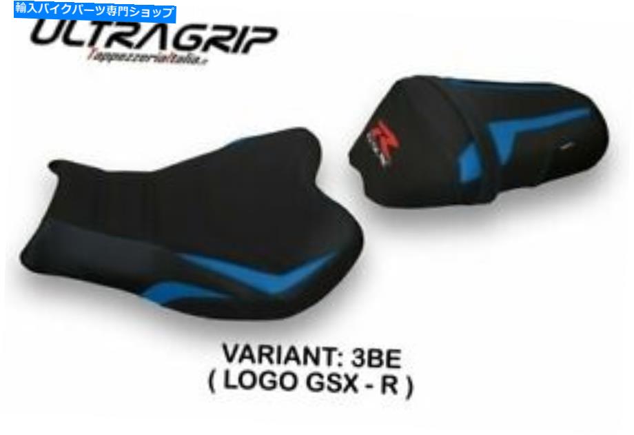 シート スズキGSX R 1000 2009-2016 Tappezzeria Italiaシートカバーブルー362 SUZUKI GSX R 1000 2009-2016 Tappezzeria Italia Seat Cover BLUE 362【並行輸入品】
