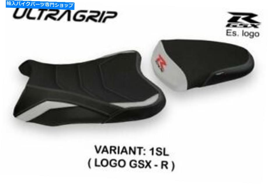 シート Suzuki GSX R 1000 2007-2008 Tappezzeria Italiaシートカバーシルバー402 SUZUKI GSX R 1000 2007-2008 Tappezzeria Italia Seat Cover SILVER 402【並行輸入品】｜Us Custom Parts Shop USDM