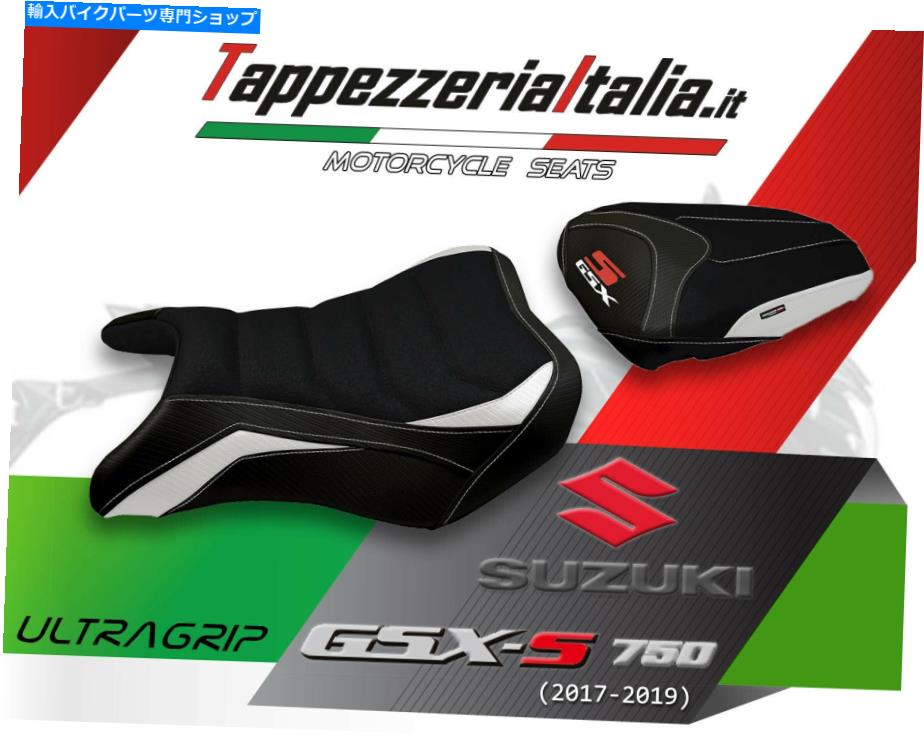 シート GSX S 750 17/18 MOD KYOTO 2によるシートカバー2 SEAT COVER FOR GSX S 750 17/18 MOD KYOTO 2 by tappezzeriaitalia.it【並行輸入品】