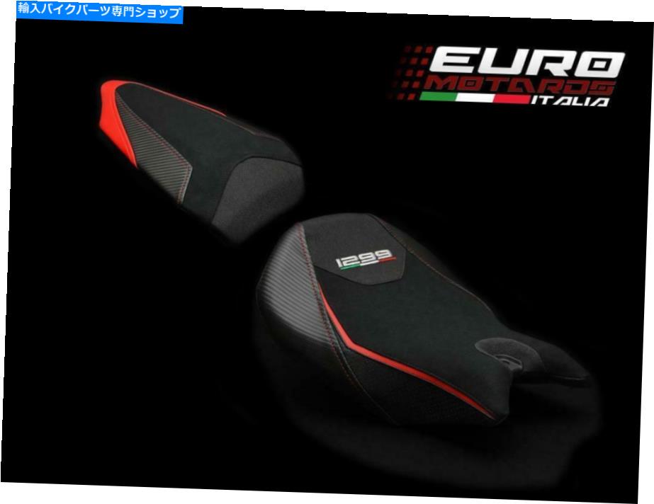 シート ルイモトスエードテックグリップベロースシートカバーセット/ゲルオプションDucati 1299 Panigale Luimoto Suede TecGrip Veloce Seat Cover Set /Gel Option For Ducati 1299 Panigale【並行輸入品】