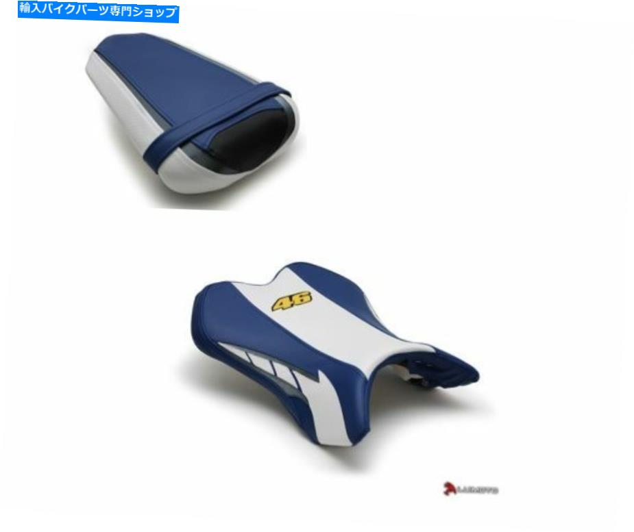 シート YAMAHA R1 2007-2008限定版シートカバーカバーライダー/旅客ルイモト YAMAHA R1 2007-2008 LIMITED EDITION SEAT COVER COVERS RIDER/PASSENGER LUIMOTO【並行輸入品】｜Us Custom Parts Shop USDM 59,146円