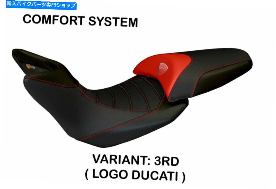 シート Ducati Multistrada 1200 2010-11 Tappezzeria Italia Noto 2の座席カバーの快適さ Seat Cover Comfort for Ducati Multistrada 1200 2010-11 Tappezzeria Italia Noto 2【並行輸入品】