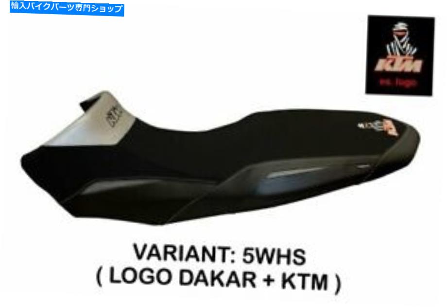 シート KTMアドベンチャー1050 TAPPEZZERIAイタリアシートカバーホワイト - シルバー69 KTM ADVENTURE 1050 Tappezzeria Italia Seat Cover WHITE - SILVER 69【並行輸入品】