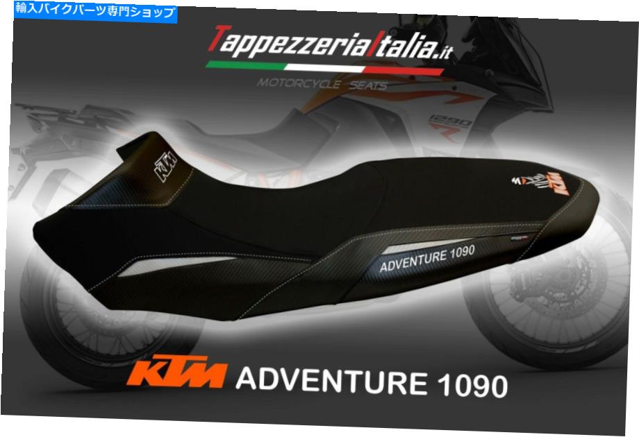 シート シートカバーKT M 1090 Adventure Mod Sassuolo 1 by TappezzeriaItalia.it SEAT COVER KT M 1090 ADVENTURE MOD SASSUOLO 1 by tappezzeriaitalia.it【並行輸入品】