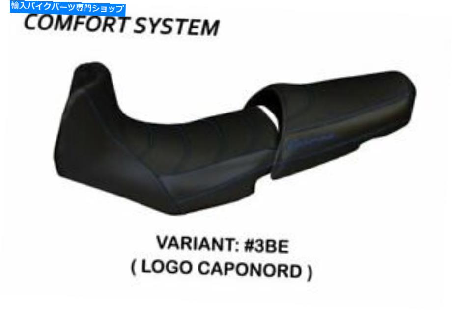 シート Aprilia Caponord 1000 Tappezzeria Italiaシートカバーブルーアンチスリップデザイン437 APRILIA CAPONORD 1000 Tappezzeria Italia Seat Cover BLUE Anti Slip Design 437【並行輸入品】｜Us Custom Parts Shop USDM