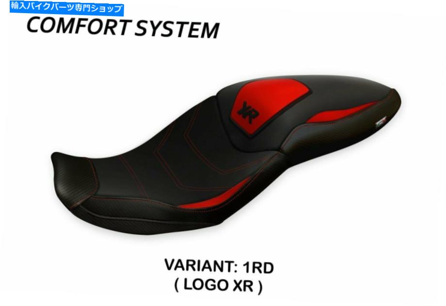 シート コンフォートシートカバーBMW S1000XR 2020-2021 Tappezzeria Italia Djanet 2メモリフォーム Comfort Seat Cover BMW S1000XR 2020-2021 Tappezzeria Italia Djanet 2 Memory Foam【並行輸入品】｜Us Custom Parts Shop USDM