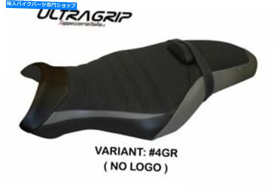 シート ヤマハMT-10 TAPPEZZERIA ITALIAシートカバーグレー1289 Fit YAMAHA MT-10 Tappezzeria Italia Seat Cover GREY 1289【並行輸入品】