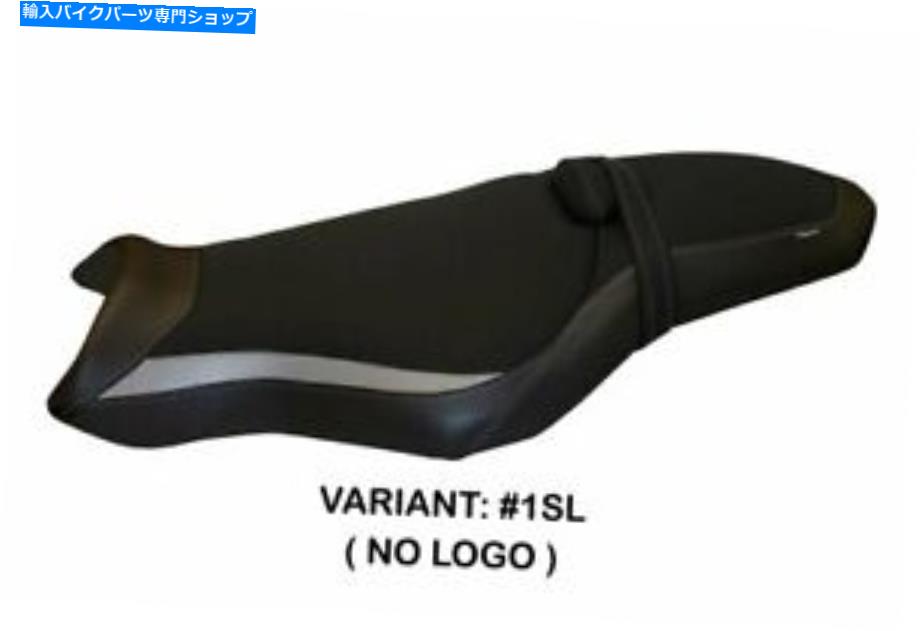 シート Fit Yamaha MT-10 Tappezzeria Italiaシートカバーシルバー1281 Fit YAMAHA MT-10 Tappezzeria Italia Seat Cover SILVER 1281【並行輸入品】