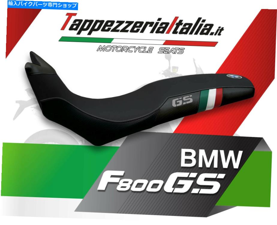 シート TappezzeriaItaliaによるF 800 GS MOD Barone TB用シートカバー。 SEAT COVER FOR F 800 GS MOD BARONE TB by tappezzeriaitalia.it【並行輸入品】｜Us Custom Parts Shop USDM
