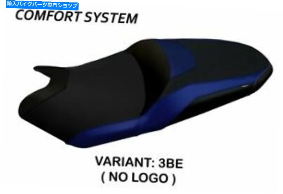シート ヤマハT-MAX 530-560 2017-50-560 2017-2020 Tappezzeria Italiaシートカバーブルー1661 Fit YAMAHA T-MAX 530-560 2017-2020 Tappezzeria Italia Seat Cover BLUE 1661【並行輸入品】