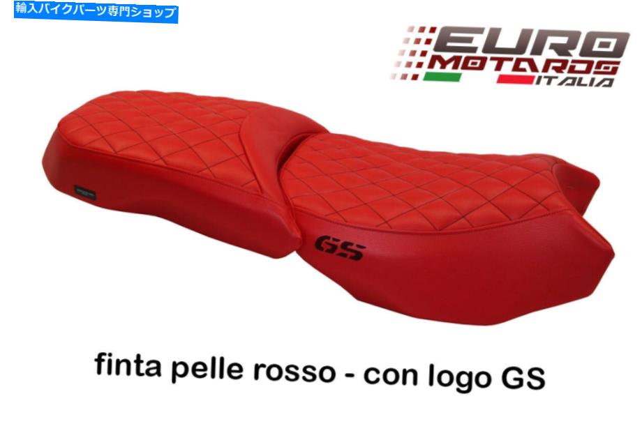 シート BMW R1200 GSアドベンチャー2013-2018 TAPPEZZERIA象徴的なシートカバーマルチカラー新色 BMW R1200 GS Adventure 2013-2018 Tappezzeria Iconic Seat Cover Multi Colors New【並行輸入品】|Us Custom Parts Shop USDM