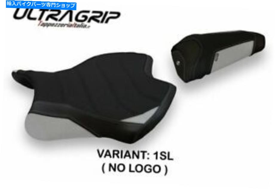 シート ヤマハR6 2017-2019 Tappezzeria Italiaシートカバーシルバー1620 Fit YAMAHA R6 2017-2019 Tappezzeria Italia Seat Cover SILVER 1620【並行輸入品】