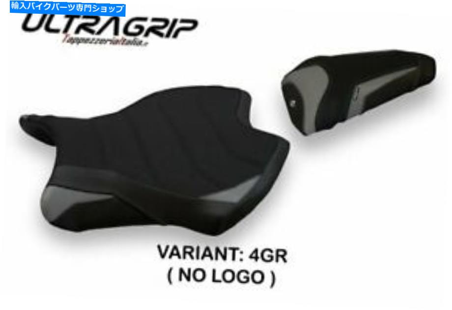 シート ヤマハR6 2017-2019 Tappezzeria Italiaシートカバーグレー1624 Fit YAMAHA R6 2017-2019 Tappezzeria Italia Seat Cover GREY 1624【並行輸入品】