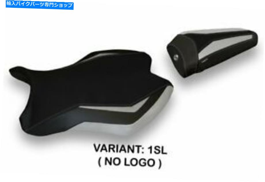 シート ヤマハR6 2017-2019 Tappezzeria Italiaシートカバーシルバー1605 Fit YAMAHA R6 2017-2019 Tappezzeria Italia Seat Cover SILVER 1605【並行輸入品】
