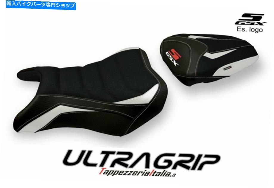 シート シートカバースズキGSX 750 SモデルKYOTO 1 ULTRAIGRIP SEAT COVER SUZUKI GSX 750 S MODEL KYOTO 1 ULTRAGRIP【並行輸入品】