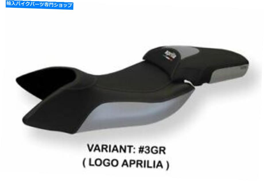 シート Aprilia Mana 850 Tappezzeria Italiaシートカバーグレーアンチスリップデザイン577 APRILIA MANA 850 Tappezzeria Italia Seat Cover GREY Anti Slip Design 577【並行輸入品】 58,335円