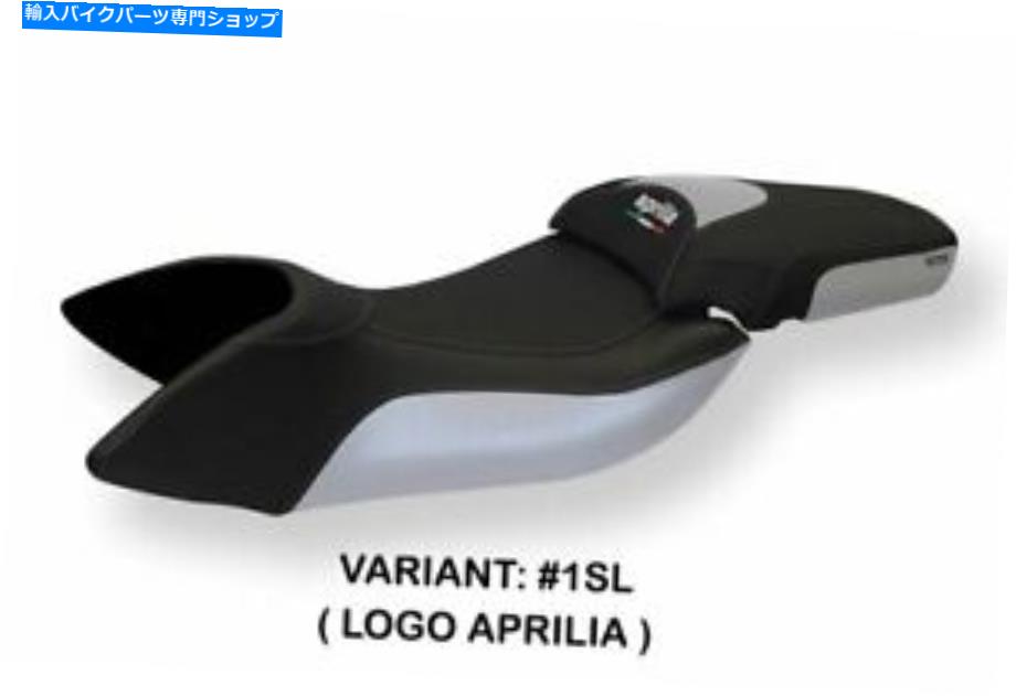 シート Aprilia Mana 850 Tappezzeria Italiaシートカバーシルバーアンチスリップデザイン575 APRILIA MANA 850 Tappezzeria Italia Seat Cover SILVER Anti Slip Design 575【並行輸入品】