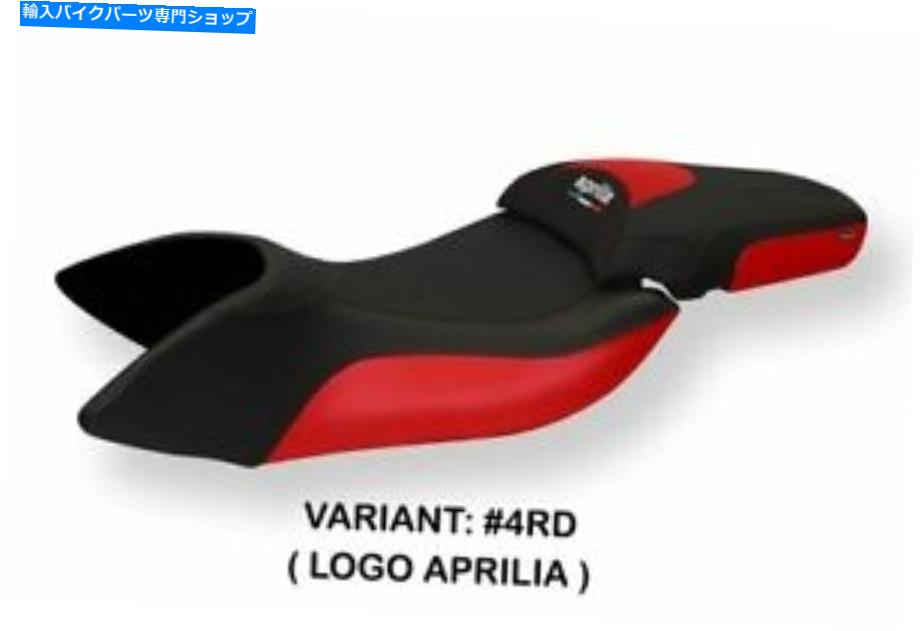 シート Aprilia Mana 850 Tappezzeria Italiaシートカバー赤アンチスリップデザイン578 APRILIA MANA 850 Tappezzeria Italia Seat Cover RED Anti Slip Design 578【並行輸入品】