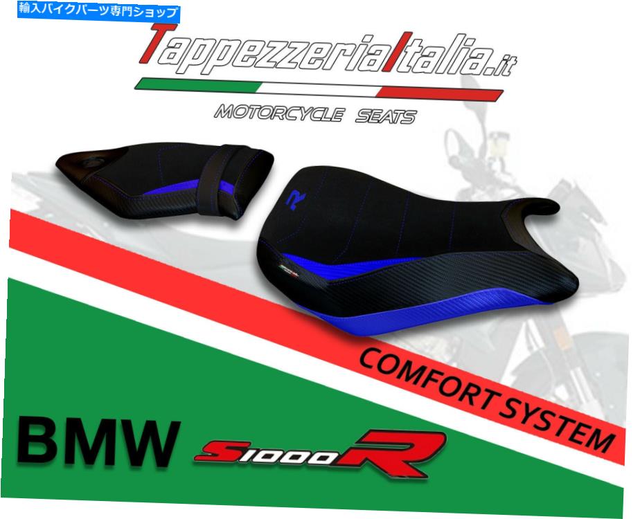 シート S1000 R 14/19 MOD Spira 2によるシートカバー2 by TappezzeriaItalia.it SEAT COVER FOR S 1000 R 14/19 MOD SPIRA 2 by tappezzeriaitalia.it【並行輸入品】
