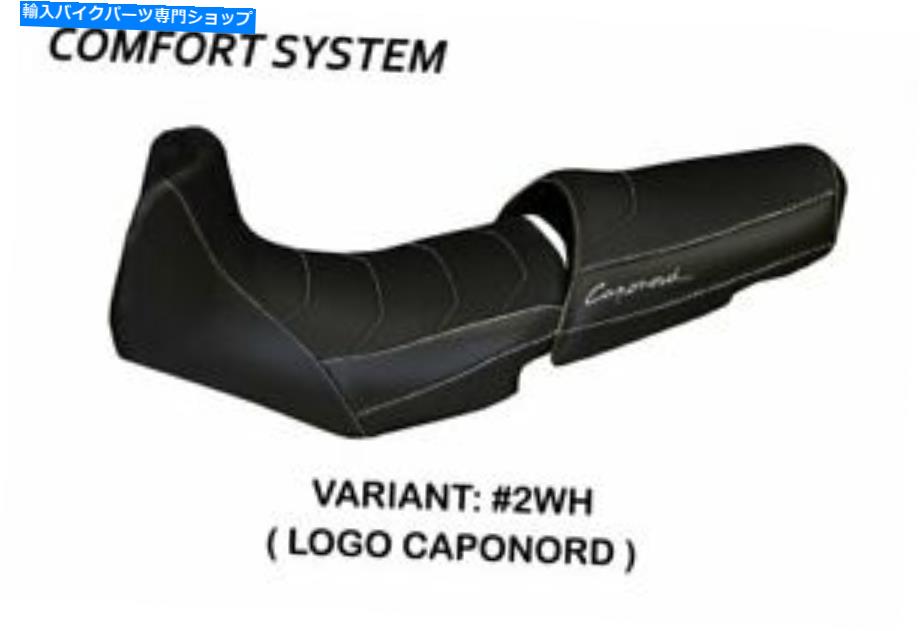 シート Aprilia Caponord 1000 Tappezzeria Italiaシートカバーホワイトアンチスリップデザイン441 APRILIA CAPONORD 1000 Tappezzeria Italia Seat Cover WHITE Anti Slip Design 441【並行輸入品】|Us Custom Parts Shop USDM