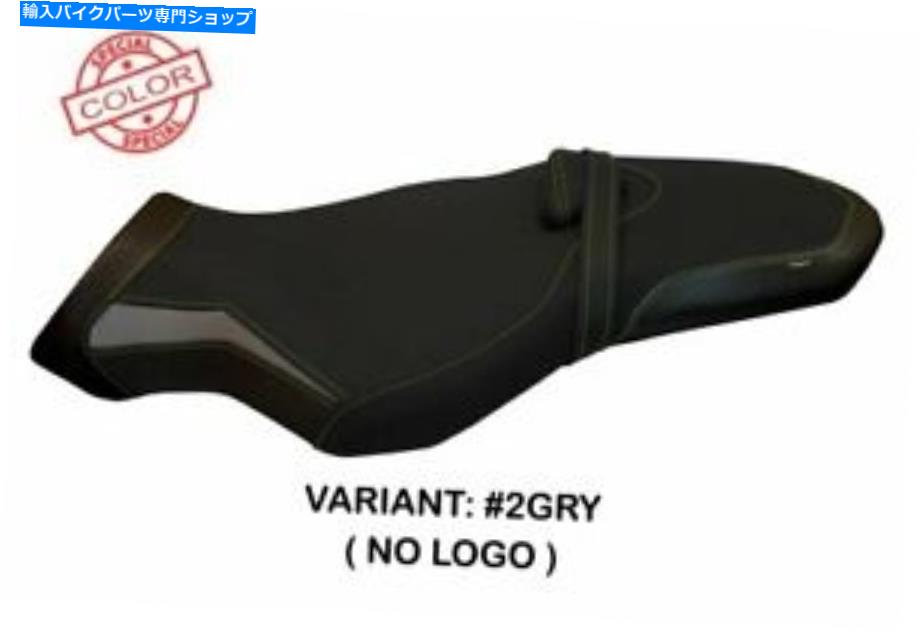 シート ヤマハMT-10 TAPPEZZERIA ITALIAシートカバーグレーイエロー1294 Fit YAMAHA MT-10 Tappezzeria Italia Seat Cover GREY-YELLOW 1294【並行輸入品】｜Us Custom Parts Shop USDM