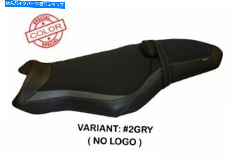 シート ヤマハMT-10 TAPPEZZERIA ITALIAシートカバーグレーイエロー1279 Fit YAMAHA MT-10 Tappezzeria Italia Seat Cover GREY-YELLOW 1279【並行輸入品】｜Us Custom Parts Shop USDM
