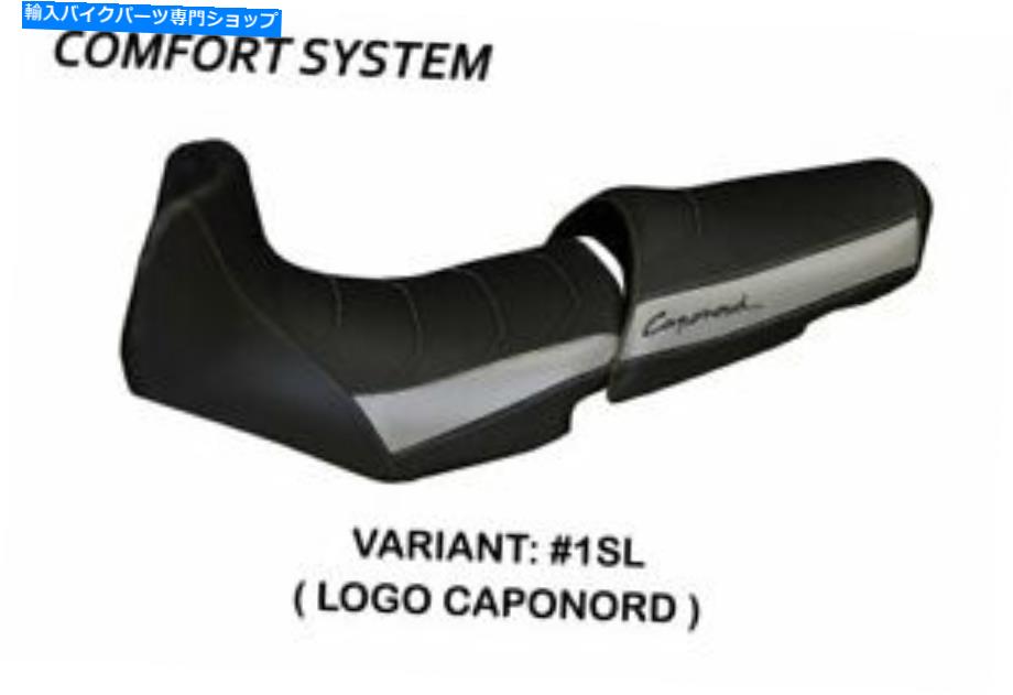 シート Aprilia Caponord 1000 Tappezzeria Italiaシートカバーシルバーアンチスリップデザイン445 APRILIA CAPONORD 1000 Tappezzeria Italia Seat Cover SILVER Anti Slip Design 445【並行輸入品】|Us Custom Parts Shop USDM