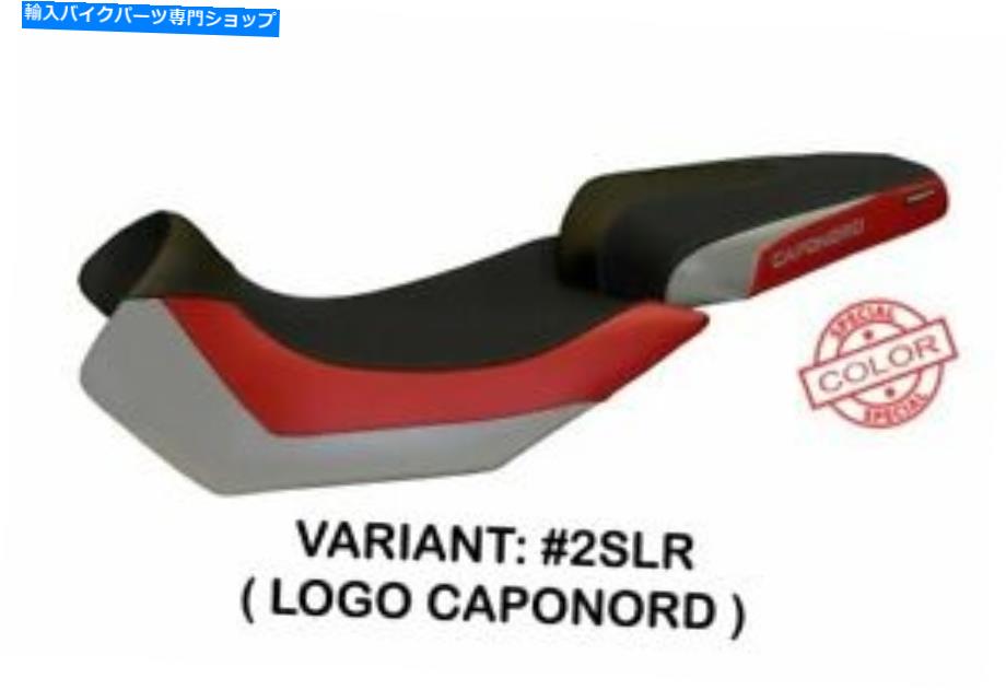 シート Aprilia Caponord 1200 Tappezzeria Italiaシートカバーシルバー - レッドアンチスリップ542 APRILIA CAPONORD 1200 Tappezzeria Italia Seat Cover SILVER - RED Anti Slip 542【並行輸入品】｜Us Custom Parts Shop USDM