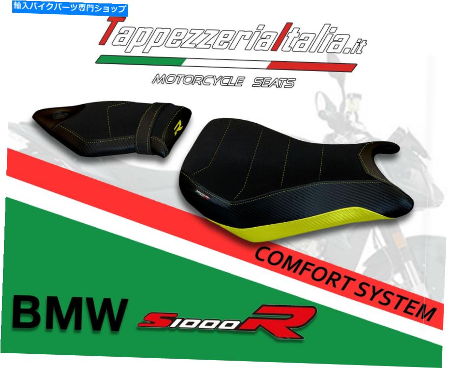 シート S1000 R 14/19 MOD Spira 3によるシートカバー3 SEAT COVER FOR S 1000 R 14/19 MOD SPIRA 3 by tappezzeriaitalia.it【並行輸入品】|Us Custom Parts Shop USDM
