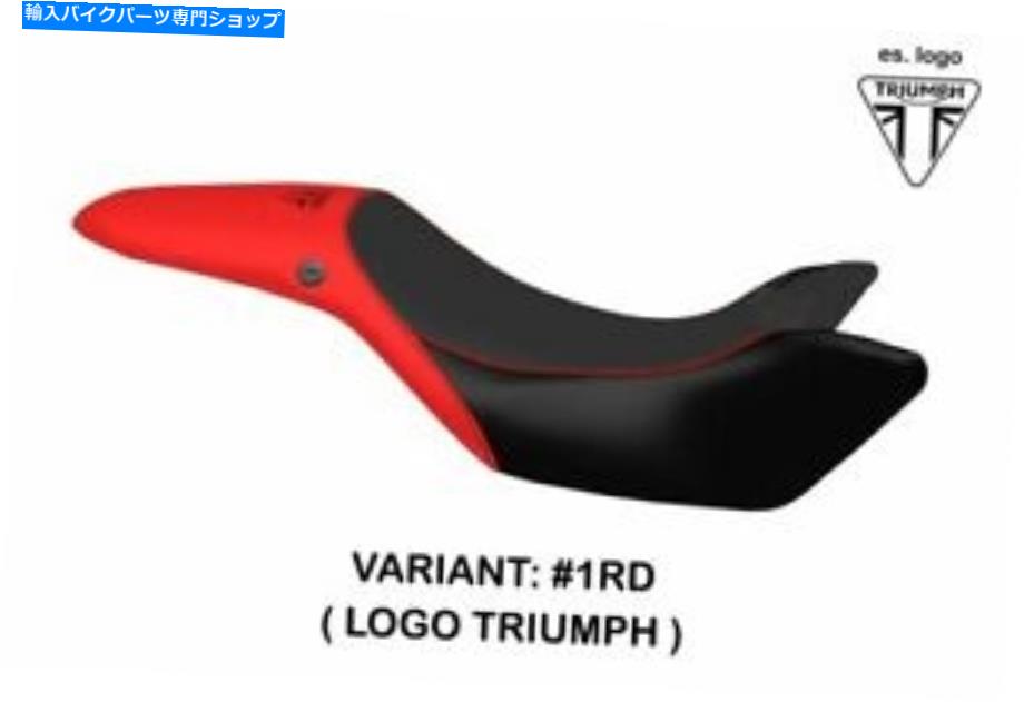 シート Triumph Street Triple 2011-2015 Tappezzeria Italia Seet Cover Red 684 TRIUMPH STREET TRIPLE 2011-2015 Tappezzeria Italia Seat Cover RED 684【並行輸入品】 59,956円